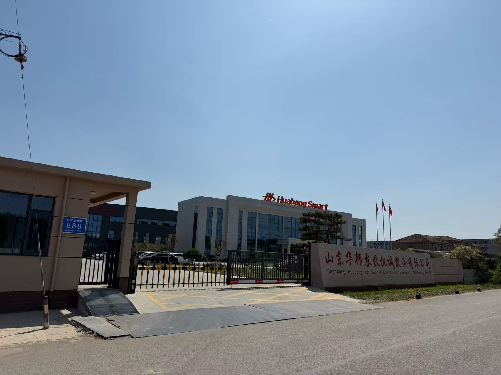 Huabang Smart Automated Poultry Equipment Factory