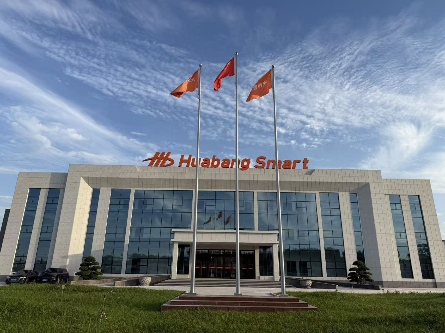 Intelligent Environmental Control System