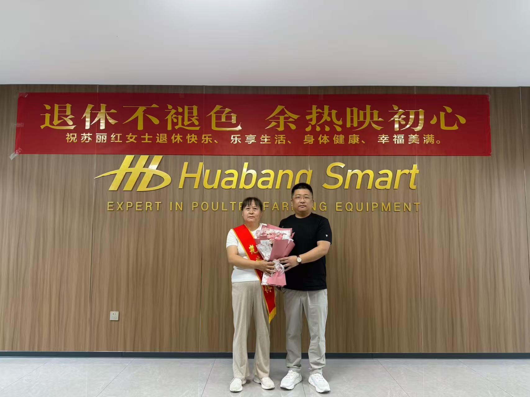 Award photo